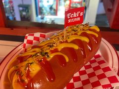 -Eckl’s爱氏热狗(猫街店)