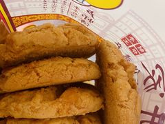 宫廷桃酥皇-诚志饼家·小凤饼非遗传承(中山六路店)