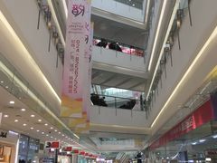 -沈阳HAI乐园