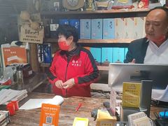 -酒肉门孔府菜(曲阜游客中心店)