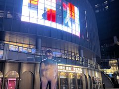 -交通银行前滩31演艺中心