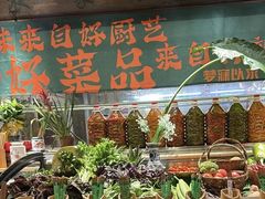 -民俗村柴火灶·景德江西菜(中国陶瓷博物馆店)