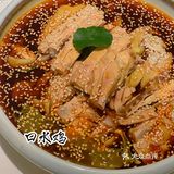 服务：机器人上菜的有点神奇 「口水鸡」
