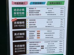 -SeekSeeking咖啡专门店(堰塘街店)