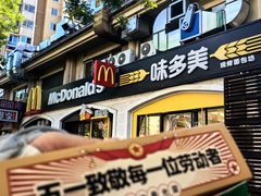-味多美蛋糕(京旺家园店)