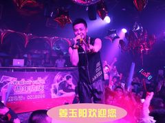 QQ图片20150315174308-野猫娱乐空间·酒吧·KTV(南屏店)