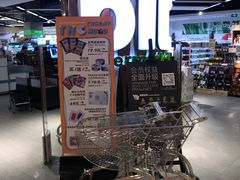 -blt精品超市(南京环宇城店)