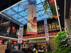 -蔼若春.传承三十年云南菜(金碧公园店)