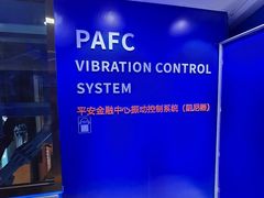 -平安金融中心云际观光层