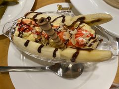 香蕉船配冰淇淋-巴伐利亚啤酒坊(意式风情街店)