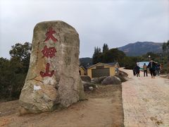 -大姆山草场
