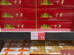 -河内内排国际机场