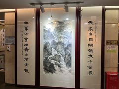 -北海渔村酒楼·粤菜海鲜点心(新华店)