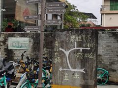 门面-周大娘牛乳(旧寨古村总店)