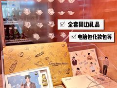 -松雷商业(南岗店)