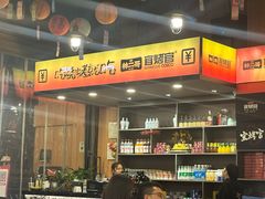 -林二哥宜烤官·宜宾小烧烤