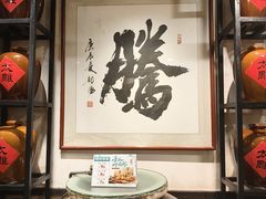 -勝記酒家·37年老字号·经典粤菜(荔枝公园店)