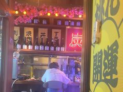 -弓二·烧鸟居酒屋(财富购物中心店)