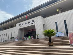 -鄂州市博物馆