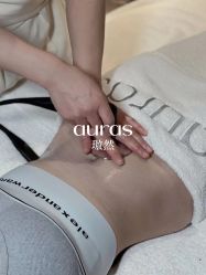 点击看大图 -AURAS璈然科技护肤中心
