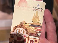 -上海神旺大酒店