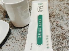 -紫光园(创始店)