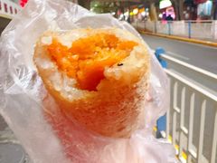 -范嬢嬢春森路糯米团