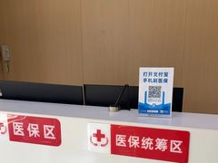 -爱齿尔口腔医院(中南院)