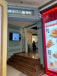 点击看大图 -倾城宝贝儿童摄影(浦东金谊店)