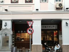 -孙文西路步行街