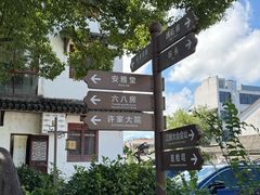 -东梓关景区村庄