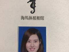 -海马体照相馆(天津世纪都会店)
