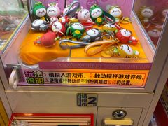 -汤姆熊欢乐世界(罗斯福店)