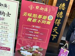 -点都德(汇盈广场店)