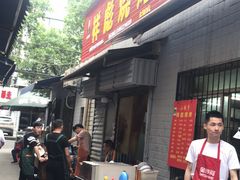 门面-小胡子祥彪烧烤(北湖总店)