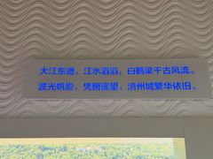 -白鹤梁水下博物馆