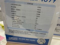 -维乐口腔(美维云门诊陆家嘴店)
