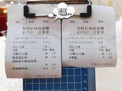 -贝岭居酒楼(黄贝路店)