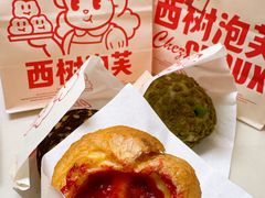 -西树泡芙(北京清河万象汇店)