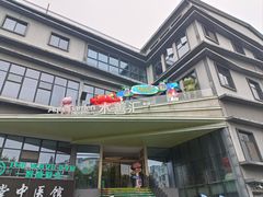 -水善汇旗舰店(金牛路店)
