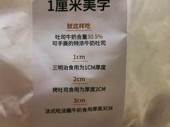 -多乐之日(颐堤港店)