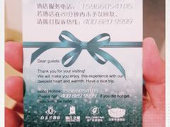 -白玉兰商务酒店(济南趵突泉宽厚里店)