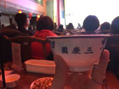 -德云社三庆园