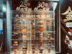 -天宝食坊·啫啫煲大排档(西华路店)