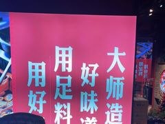 -老牌坊云南鱼豆花火锅(哈西万达店)