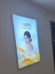 点击看大图 -长沙雅美医疗美容医院