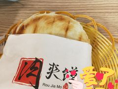 -十三朝牛馍王擀面皮(骡马市店)