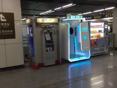 -陆家浜路(地铁站)