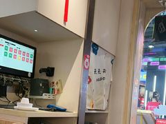 -九毛九西北菜(百信广场店)