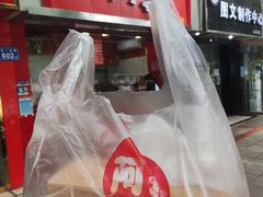 -阿捡忭京炸鸡(韭菜园总店)